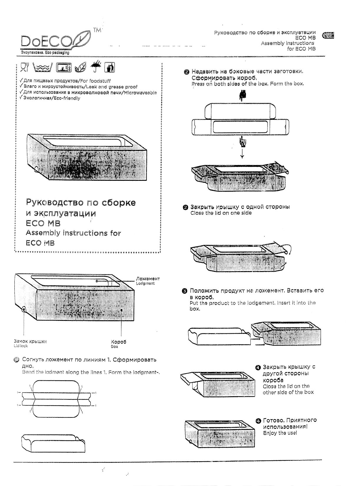 Papírový box s oknem MA 180 x 110 x 55 MAKRONKY 50x